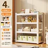 Four-tiered, 183cm tall [white]