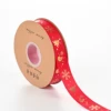 Sapin de Noël + Rouge
