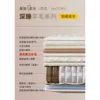 Medium firmness (suitable for people aged 85 and above)