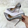 Silver 12CM