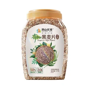 Yinshan Youmai Popular Ready-to-eat Organic Black Cereal Multi-grain Fitness Meal Replacement Without Added Sugar China
