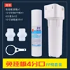 No mounting plate required, 4-point single-stage kit