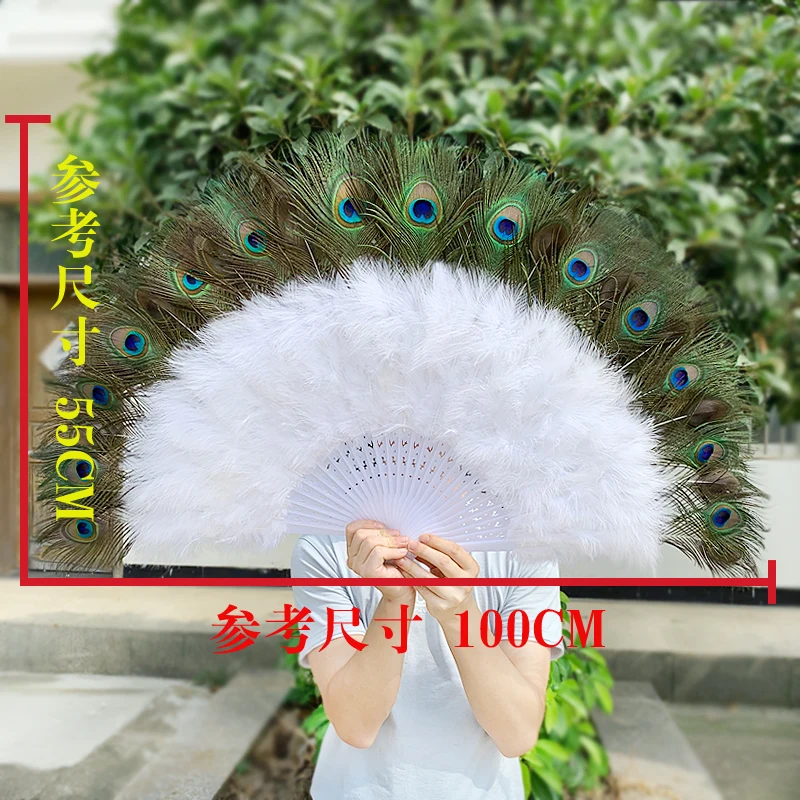 100*55cm Large Peacock Feather Fans/White 2024 Marabou Feather Fans/Wall Decoration Fan