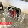 Rejilla transparente engrosada de 12 divisiones.