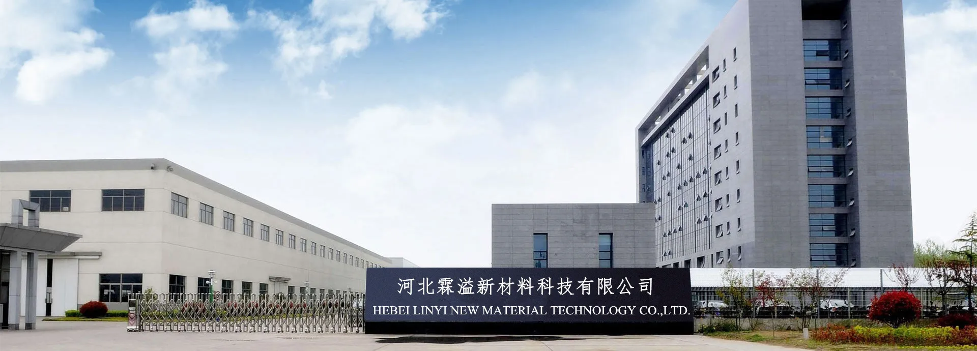 Hebei Linyi New Material Technology Co., Ltd. 1
