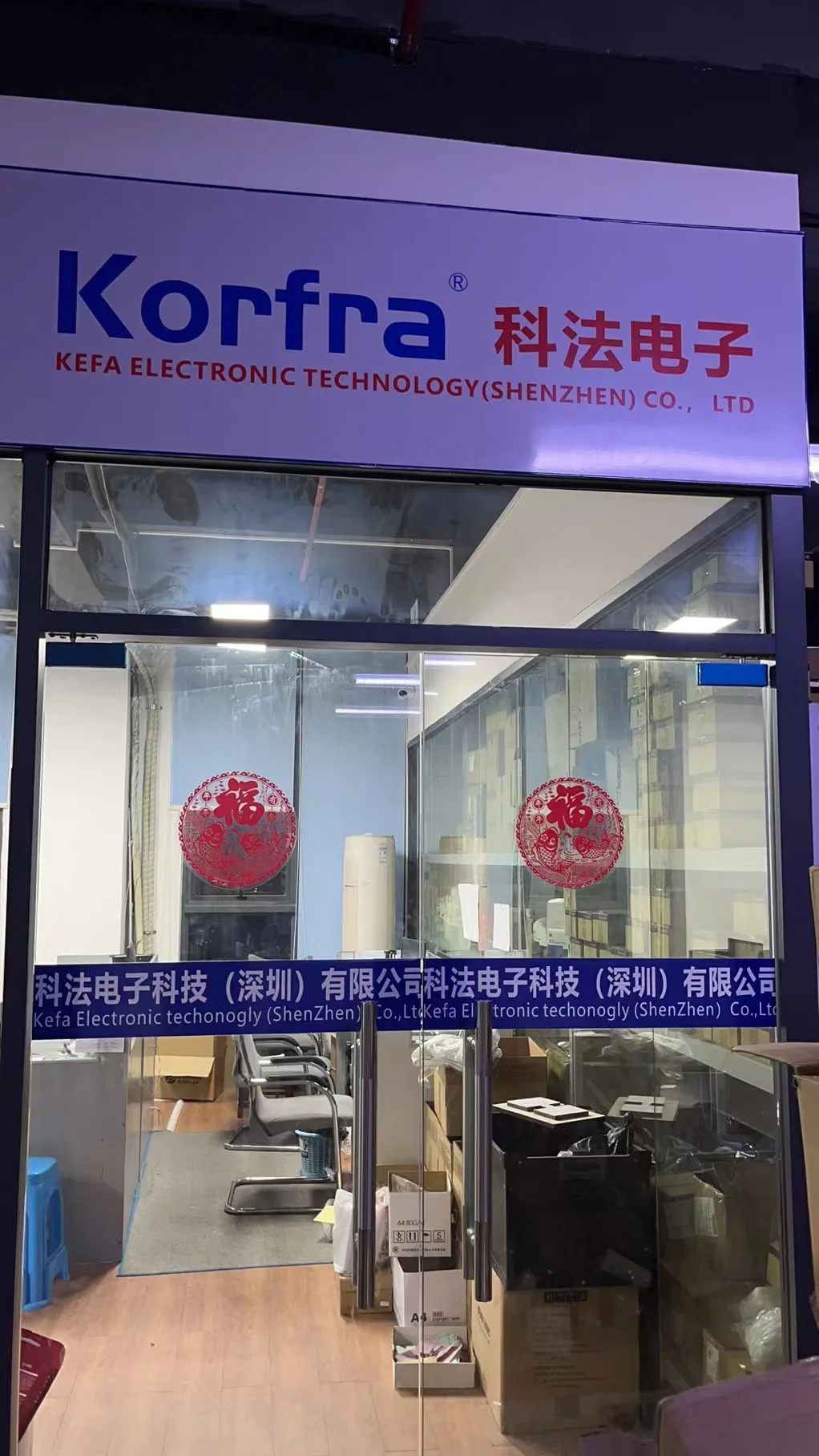 Kefa Electronic techonogly (Shenzhen) Co., Ltd