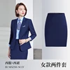 Royal blue suit+Royal blue skirt