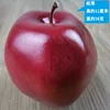 Manzana roja