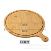 12-inch pizza pan