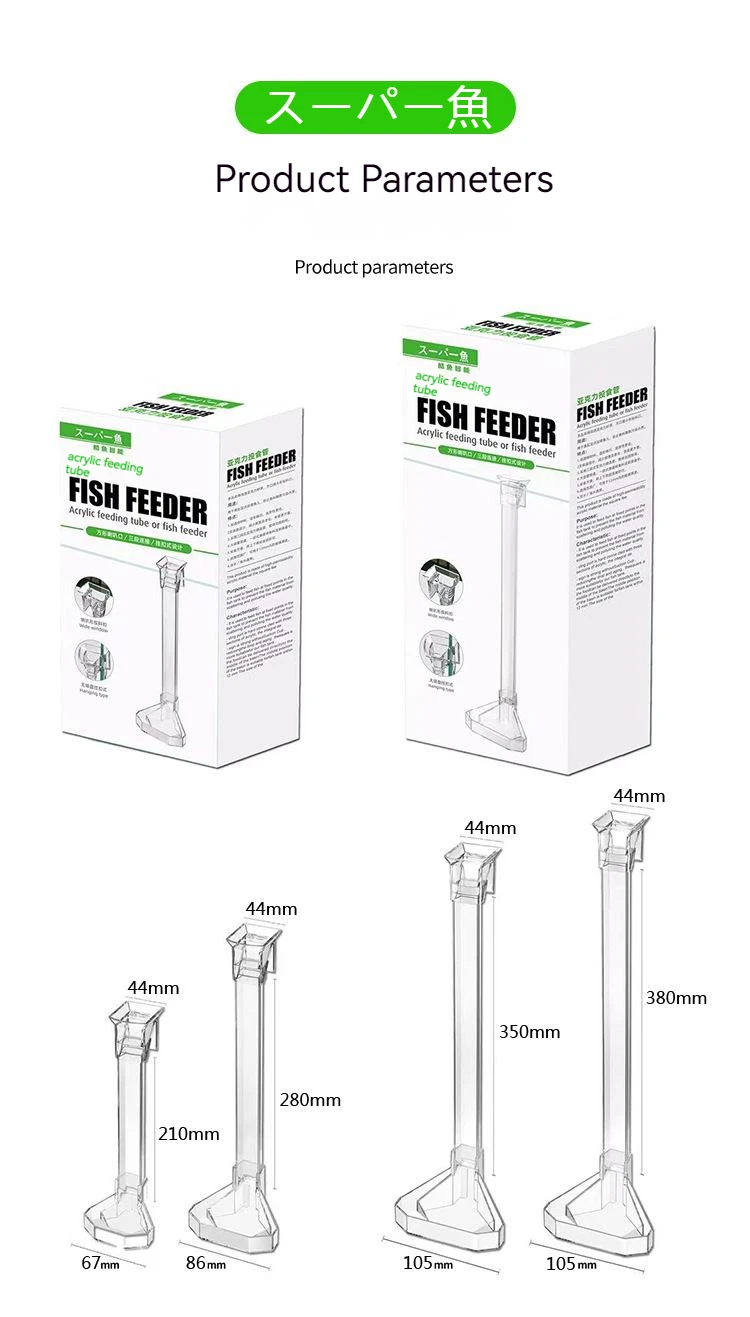 Acrylic Shrimp Feeder Fish Feeder Dispenser Aquarium Feeder Tube Buy