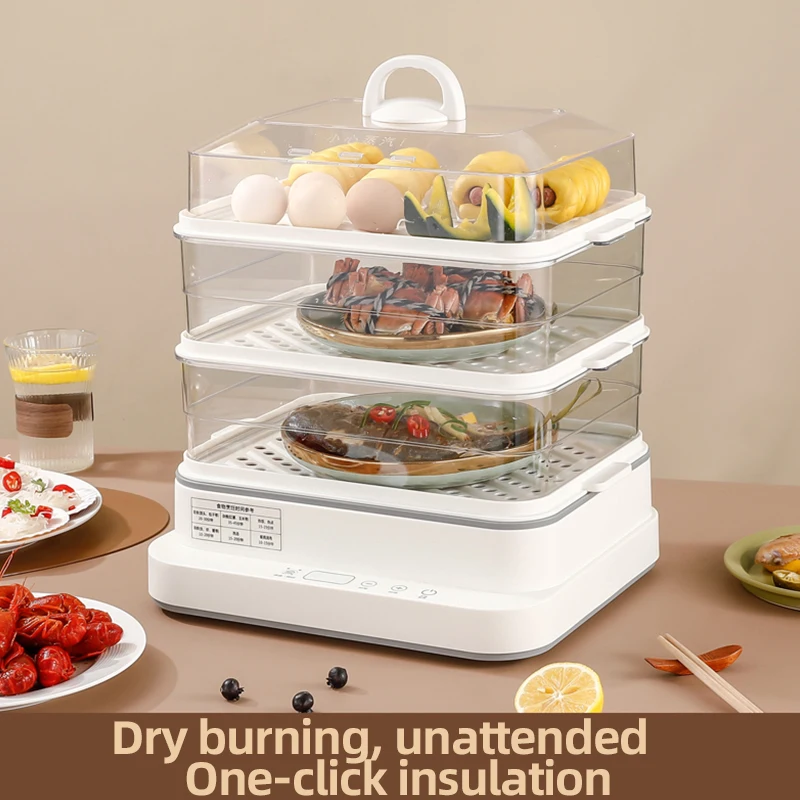 Muliticunction Fast Steam 3 Layer Large Capacity 24L 1000W Safety Food SUS 304 PP Steamer Electric Cooker Pot