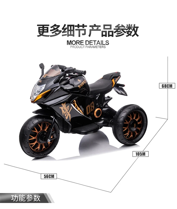 chopper motorcycle for kids