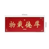 Hou De Zai Wu-Rosso