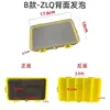 Lead hook set box yellow-luya box