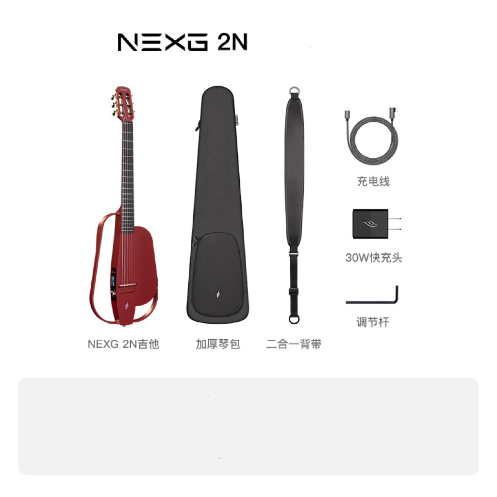 Enya NEXG 39
