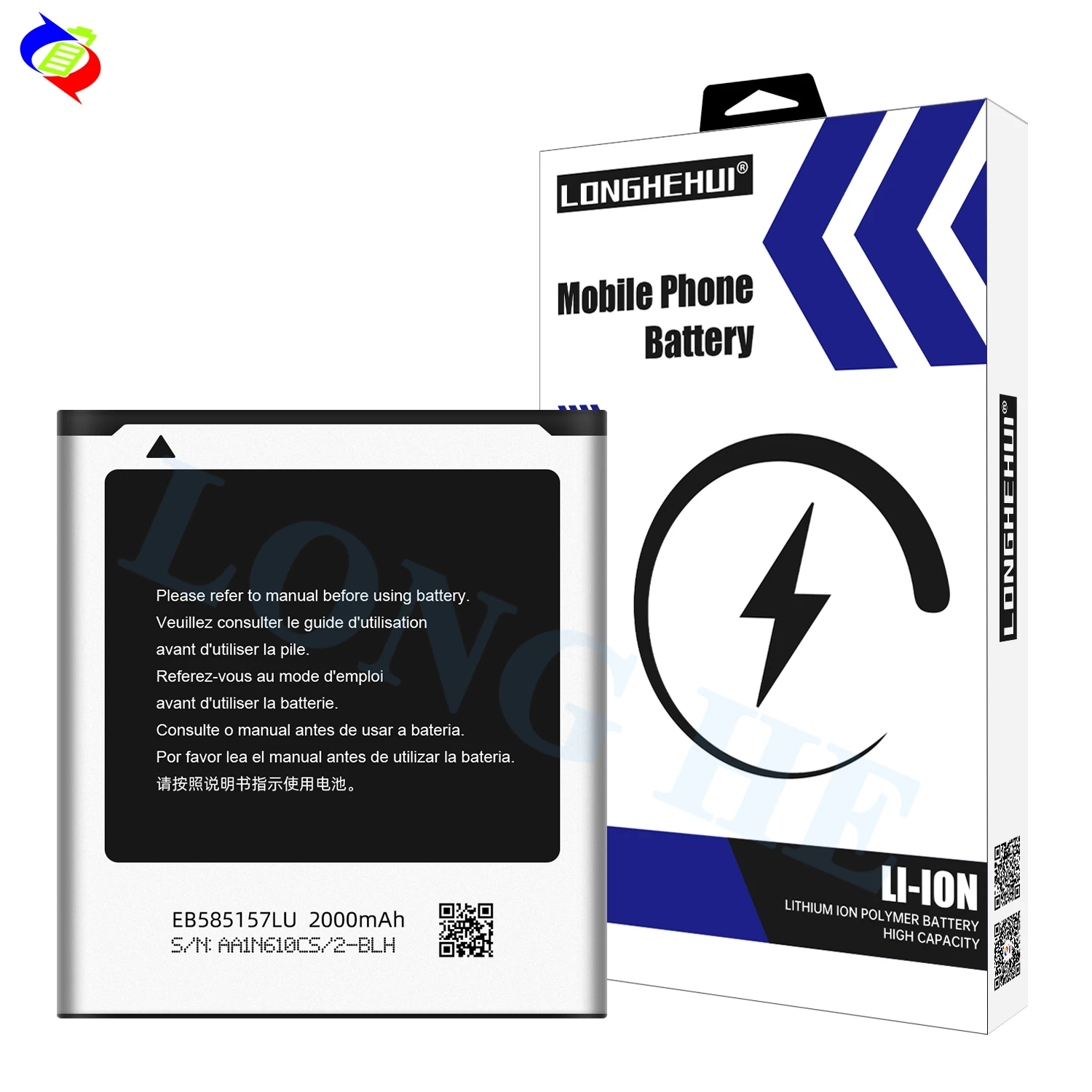 Samsung Galaxy Core 2 I8550 Replacement Battery - 2000mah