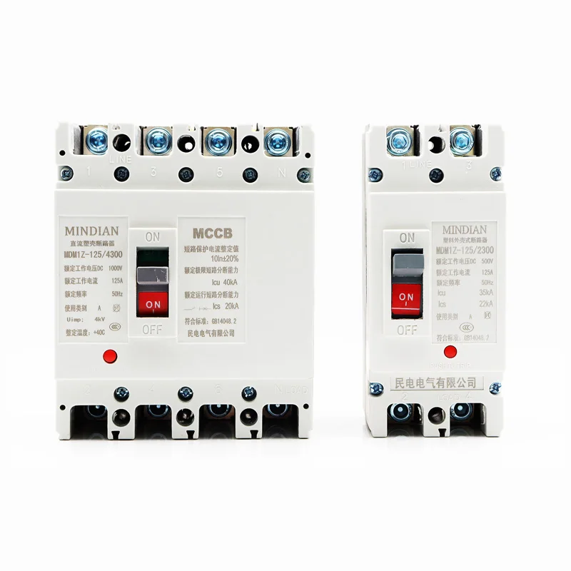 2P Moulded Case DC Circuit Breaker – 160A, 20kA Breaking Capacity, 12-500V, For Solar PV, Wind, Hydropower, And Automotive Low-Voltage Systems
