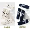Pois blancs [pack de 4]