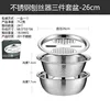 Multi-functional grater 26cm