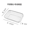 Small grid square baskets (200 boxes)