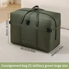 Green  L 60*30*42cm