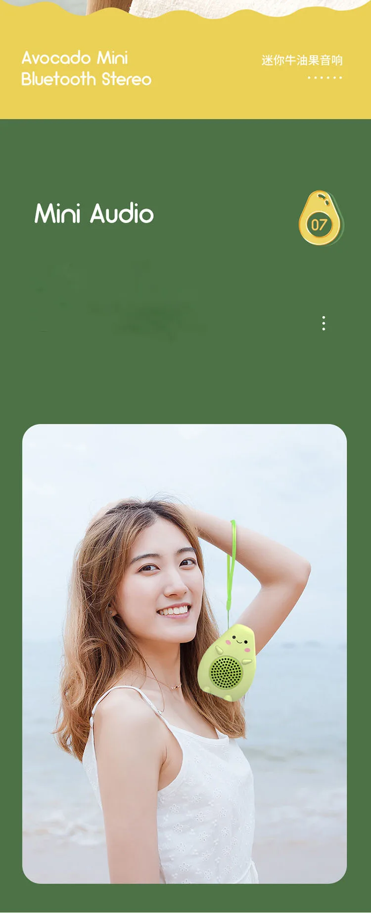 水果造型迷你牛油果立体声5.0便携式音箱支持FM创意牛油果卡通礼物无线低音炮音箱