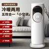 5a cooling and heating with spray5-in-1