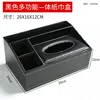 Black leather multi-function tissue box-261612cm-no logo