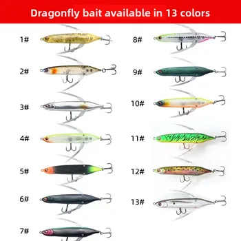 Lexin Stainless Steel Artificial Hard Dragonfly Bait for Perch with Hooks-Floating Tractor Tail Design – Hard Lure – view 4