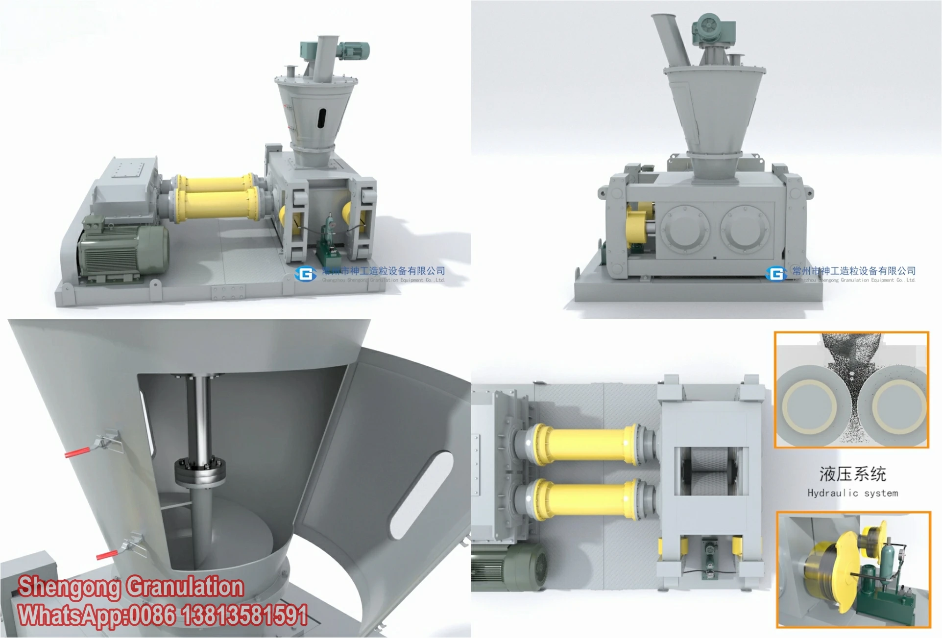 Китай, Грануляция Changzhou Shengong для неорганических химических минералов, микронитриентные удобрения NPK, гранулятор с двойным роликом