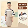 Kaki enfant