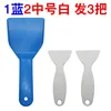1 blue shovel + 2 medium white shovels [Total 3 shovels]