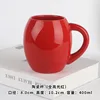 Red Egg Cup