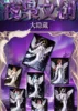 yexiao op mar22th
