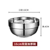 16cm Platinum Bowl (304 Stainless Steel)