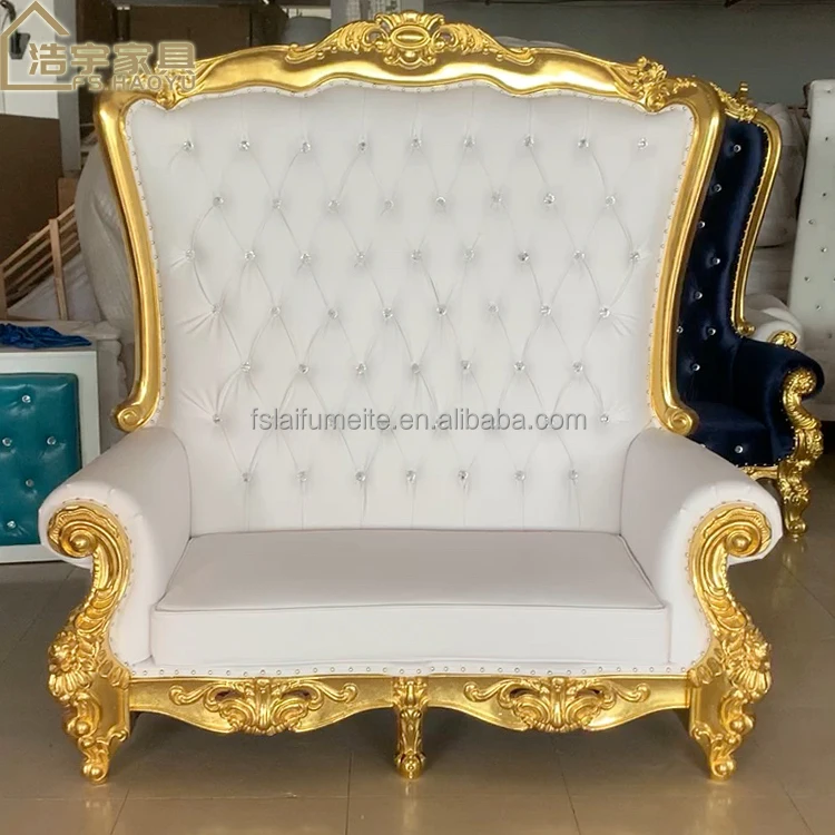 love seat throne