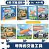 [pacchetto 4] nuovo puzzle magnetico avanzato - trasporto