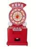เครื่องทำนายดวงชะตา Lite สีแดง