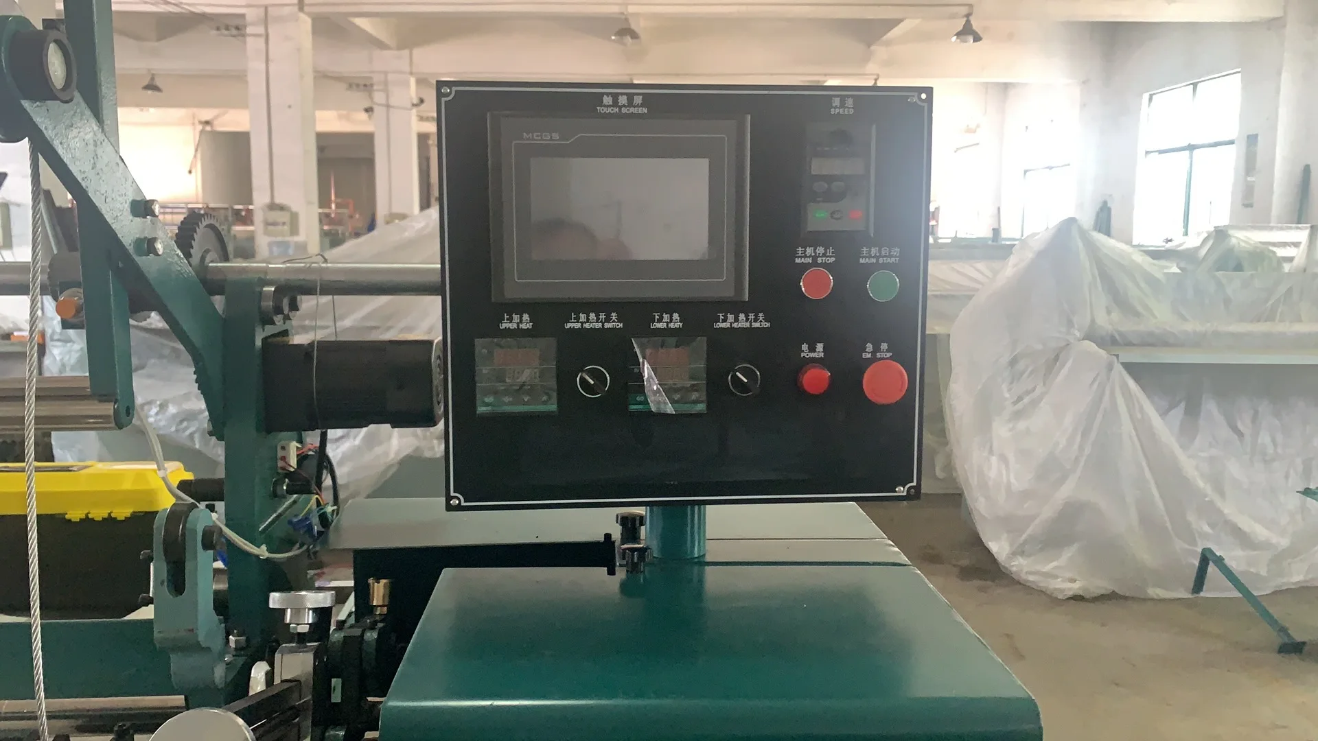 Changzhou Manufacturer Textile Fabric Pleating Machine 217 Pleater Machine
