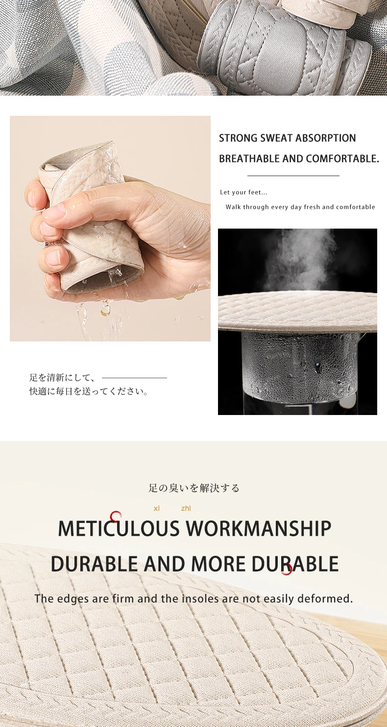 Wormwood Anti Odor Shoes Insoles Cuttable Deodorant Pads