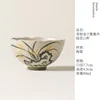 Caramel inner painted main cup-flower mouth stone orchid