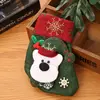 Small Retro Polar Bear