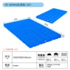 B1006 Moisture-resistant Board 1000*600*45