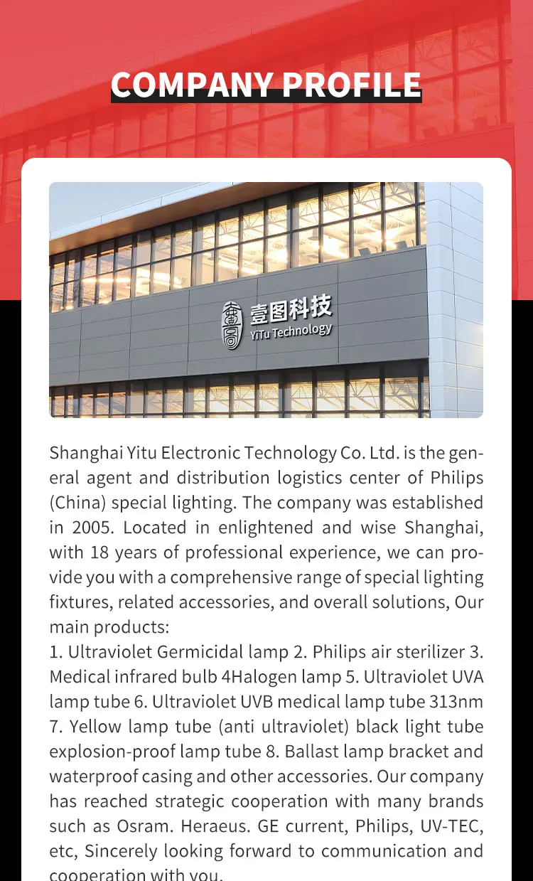 philips_01