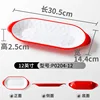 P0204-12 สีแดงและสีขาว