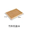 Rectangular bamboo tray, 28*21*2.2 mm.