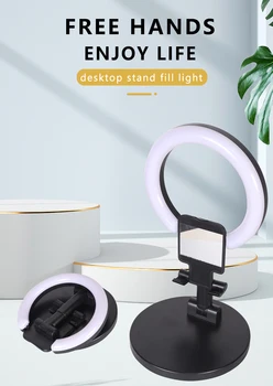 KALIOU W031 A7 Desktop Phone Folding Bracket Fill Light Mobile Phone Live Broadcast Beauty Ring Light product image