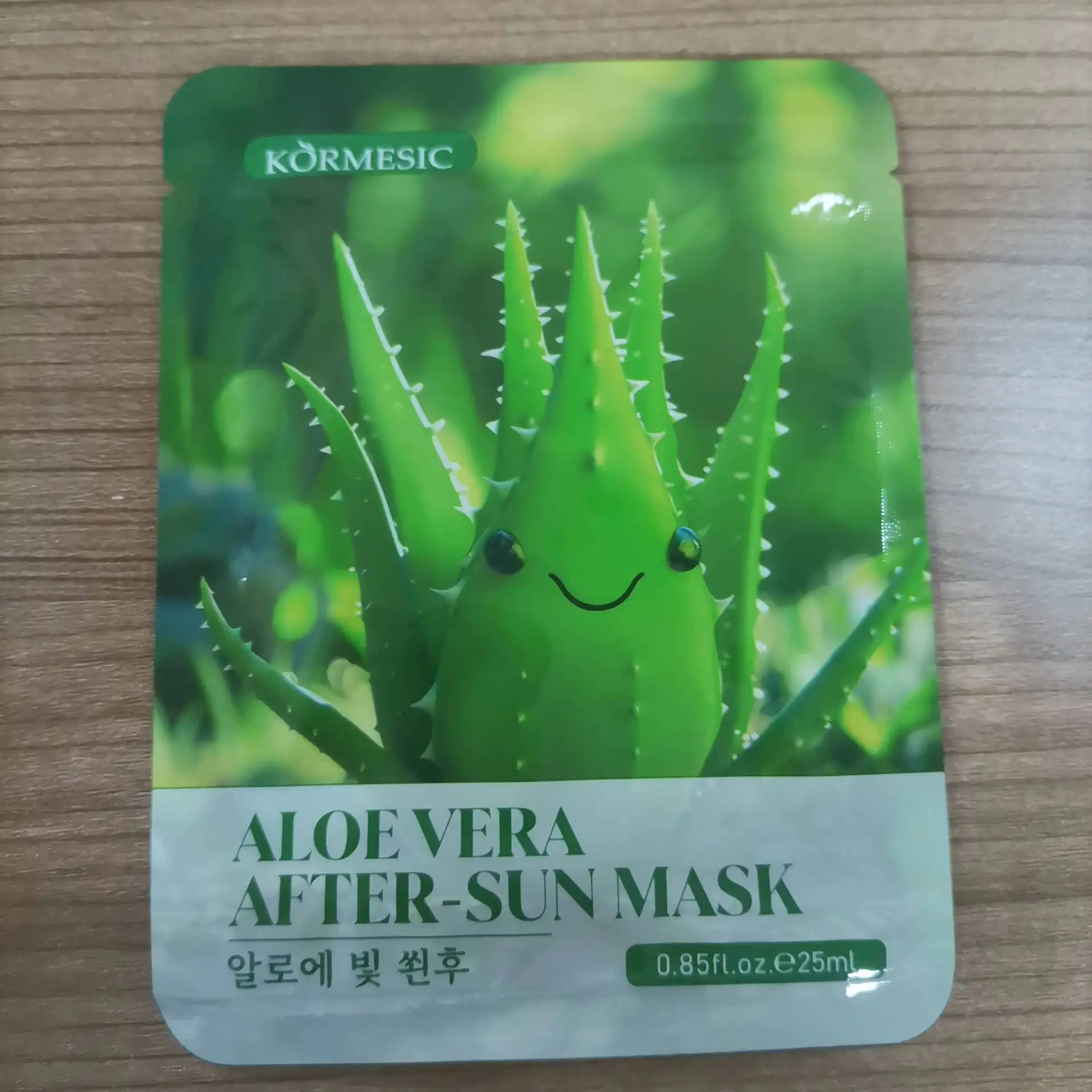 KORMESIC Wholesale Private Lablels OEM Centella Soothing Mask