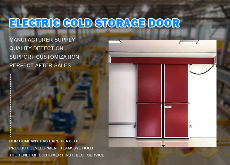 Hormann Production Cold Room Door Electric Insulation Door Air ...