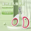 Single-hole nail clippers [red]